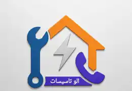 عکس شماره 37093 الو-تاسیسات