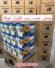 عکس شماره 37207 %D9%BE%D8%AE%D8%B4-%D8%B9%D9%85%D8%AF%D9%87-%D8%B3%D8%AA-%DA%A9%D9%86%D8%AA%D8%B1%D9%84-%D9%81%D9%88%DA%A9%D8%A7-%D9%85%D8%AF%D9%84-pc18