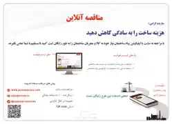 عکس شماره 3738 %D8%A7%D9%BE%D9%84%DB%8C%DA%A9%DB%8C%D8%B4%D9%86-%D9%BE%DB%8C%D8%A7%D9%85-%D8%B3%D8%A7%D8%AE%D8%AA%D9%85%D8%A7%D9%86-%D8%A2%DA%AF%D9%87%DB%8C-%D8%AF%D8%B1-%D8%B4%D9%85%D8%A7%D8%B1%D9%87-1295