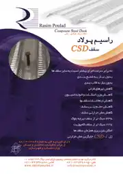 عکس شماره 3789 %D8%A7%D8%AC%D8%B1%D8%A7-%DA%A9%D9%86%D9%86%D8%AF%D9%87-%D8%AA%D8%AE%D8%B5%D8%B5%DB%8C-%D8%AE%D9%85-%D9%87%D8%A7%DB%8C-%D8%AE%D8%A7%D8%B5-upvc-%D8%A2%DA%AF%D9%87%DB%8C-%D8%AF%D8%B1-%D8%B4%D9%85%D8%A7%D8%B1%D9%87-1277