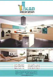 عکس شماره 3798 1263-%D8%A2%DA%AF%D9%87%DB%8C-%D8%AF%D8%B1-%D8%B4%D9%85%D8%A7%D8%B1%D9%87-1263