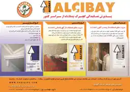 عکس شماره 3818 %DA%AF%DA%86-%D8%A2%DA%AF%D9%87%DB%8C-%D8%AF%D8%B1-%D8%B4%D9%85%D8%A7%D8%B1%D9%87-1282