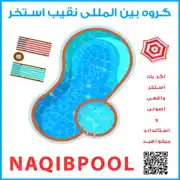 عکس شماره 38309 %D8%B3%D8%A7%D8%AE%D8%AA-%D8%A7%D8%B3%D8%AA%D8%AE%D8%B1-%D8%AF%D8%B1-%D8%B1%D9%88%DB%8C%D8%A7%D9%86