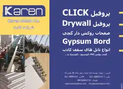 عکس شماره 3853 %D8%AA%D9%88%D9%84%DB%8C%D8%AF-%DA%A9%D9%86%D9%86%D8%AF%D9%87-%D8%B5%D9%81%D8%AD%D8%A7%D8%AA-%D8%B1%D9%88%DA%A9%D8%B4-%D8%AF%D8%A7%D8%B1-%DA%AF%DA%86%DB%8C-%D8%A2%DA%AF%D9%87%DB%8C-%D8%AF%D8%B1-%D8%B4%D9%85%D8%A7%D8%B1%D9%87-1282