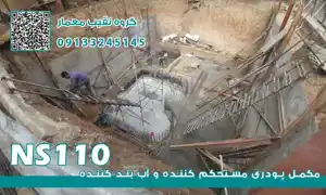 عکس شماره 38564 %D8%A7%D8%A8%D8%A8%D9%86%D8%AF%DB%8C-%D8%B3%D8%A7%D8%AE%D8%AA%D9%85%D8%A7%D9%86-%D8%AF%D8%B1-%D9%85%D8%A7%D8%B2%D9%86%D8%AF%D8%B1%D8%A7%D9%86