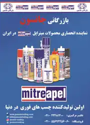 عکس شماره 3873 %DA%86%D8%B3%D8%A8-%D8%A2%DA%AF%D9%87%DB%8C-%D8%AF%D8%B1-%D8%B4%D9%85%D8%A7%D8%B1%D9%87-9654