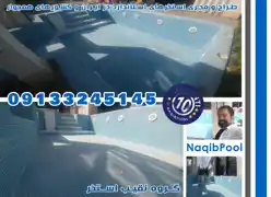 عکس شماره 38769 %D8%B3%D8%A7%D8%AE%D8%AA-%D8%A7%D8%B3%D8%AA%D8%AE%D8%B1-%D8%A7%D8%B3%D8%AA%D8%A7%D9%86%D8%AF%D8%A7%D8%B1%D8%AF-%D9%84%D8%B1%D8%B3%D8%AA%D8%A7%D9%86