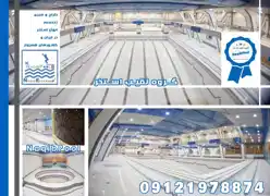 عکس شماره 38826 %D8%B3%D8%A7%D8%AE%D8%AA-%D8%A7%D8%B3%D8%AA%D8%AE%D8%B1-%D8%A7%D8%B3%D8%AA%D8%A7%D9%86%D8%AF%D8%B1%D8%A7%D8%AF-%D8%AF%D8%B1-%D8%A7%D9%87%D9%88%D8%A7%D8%B2