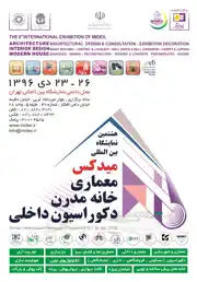 عکس شماره 3895 %D9%86%D9%85%D8%A7%DB%8C%D8%B4%DA%AF%D8%A7%D9%87-%D9%85%DB%8C%D8%AF%DA%A9%D8%B3-%D8%A2%DA%AF%D9%87%DB%8C-%D8%AF%D8%B1-%D8%B4%D9%85%D8%A7%D8%B1%D9%87-9653