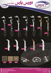 عکس شماره 3896 %D8%B4%DB%8C%D8%B1%D8%A2%D9%84%D8%A7%D8%AA-%D8%A8%D9%87%D8%AF%D8%A7%D8%B4%D8%AA%DB%8C-%D8%A2%DA%AF%D9%87%DB%8C-%D8%AF%D8%B1-%D8%B4%D9%85%D8%A7%D8%B1%D9%87-9654