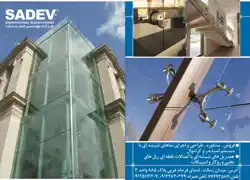 عکس شماره 3899 %D9%86%D9%85%D8%A7%DB%8C-%D8%B4%DB%8C%D8%B4%D9%87-%D8%A7%DB%8C-%D8%A2%DA%AF%D9%87%DB%8C-%D8%AF%D8%B1-%D8%B4%D9%85%D8%A7%D8%B1%D9%87-9654