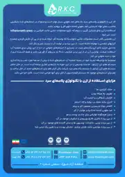 عکس شماره 39522 %D8%A7%D8%B2%D9%86-%D8%A7%D8%B3%D8%AA%D8%AE%D8%B1%DB%8C