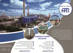 عکس شماره 3973 %D8%A7%D9%86%D8%A8%D9%88%D9%87-%D8%B3%D8%A7%D8%B2-%D8%A2%DA%AF%D9%87%DB%8C-%D8%AF%D8%B1-%D8%B4%D9%85%D8%A7%D8%B1%D9%87-9651