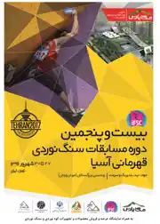 عکس شماره 3996 %D9%BE%D8%B1%D9%88%DA%98%D9%87-%D8%A2%DA%AF%D9%87%DB%8C-%D8%AF%D8%B1-%D8%B4%D9%85%D8%A7%D8%B1%D9%87-9654