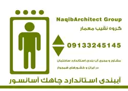 عکس شماره 40066 %D8%A2%D8%A8-%D8%A8%D9%86%D8%AF%DB%8C-%D9%85%D8%A7%D8%B2%D9%86%D8%AF%D8%B1%D8%A7%D9%86