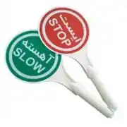 عکس شماره 40138 %D9%84%D9%88%D8%A7%D8%B2%D9%85-%D9%88-%D8%AA%D8%AC%D9%87%DB%8C%D8%B2%D8%A7%D8%AA-%D8%A7%DB%8C%D8%B3%D8%AA-%D9%88-%D8%A8%D8%A7%D8%B2%D8%B1%D8%B3%DB%8C-%D8%A8%D8%A7%D8%B2%D8%A7%D8%B1-%D8%AA%D8%B1%D8%A7%D9%81%DB%8C%DA%A9%DB%8C