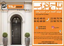 عکس شماره 4038 %D8%AA%D9%88%D9%84%DB%8C%D8%AF-%DA%A9%D9%86%D9%86%D8%AF%D9%87-%D8%AF%D8%B1%D8%A8-%D8%B6%D8%AF-%D8%B3%D8%B1%D9%82%D8%AA-%D8%A2%DA%AF%D9%87%DB%8C-%D8%AF%D8%B1-%D8%B4%D9%85%D8%A7%D8%B1%D9%87-9653