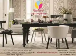 عکس شماره 4051 %D9%88%D8%A7%D8%B1%D8%AF%D8%A7%D8%AA-%DA%A9%D8%A7%D8%BA%D8%B0-%D8%AF%DB%8C%D9%88%D8%A7%D8%B1%DB%8C-%D9%BE%D8%A7%D8%B1%DA%A9%D8%AA-%D9%88-%DA%A9%D9%81%D9%BE%D9%88%D8%B4-%D8%A2%DA%AF%D9%87%DB%8C-%D8%AF%D8%B1-%D8%B4%D9%85%D8%A7%D8%B1%D9%87-9654