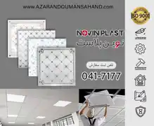 عکس شماره 40611 تایل-پی-وی-سی-60-60-سقف-کاذب