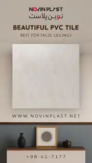 عکس شماره 40638 تایل-پی-وی-سی-سقف-کاذب
