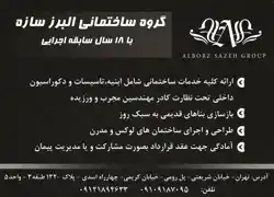 عکس شماره 4068 %D8%A8%D8%A7-18-%D8%B3%D8%A7%D9%84-%D8%B3%D8%A7%D8%A8%D9%82%D9%87-%D8%A7%D8%AC%D8%B1%D8%A7%DB%8C%DB%8C-%D8%A2%DA%AF%D9%87%DB%8C-%D8%AF%D8%B1-%D8%B4%D9%85%D8%A7%D8%B1%D9%87-9654