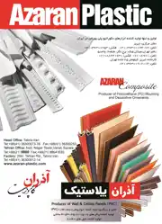 عکس شماره 4071 %D8%A7%D9%88%D9%84%DB%8C%D9%86-%D8%AA%D9%88%D9%84%DB%8C%D8%AF-%DA%A9%D9%86%D9%86%D8%AF%D9%87-%D8%A7%DB%8C%D8%B2%D8%A7%D8%B1%D9%87%D8%A7%DB%8C-%D8%AF%DA%A9%D9%88%D8%B1%D8%A7%D8%AA%DB%8C%D9%88-%D9%BE%D9%84%DB%8C-%DB%8C%D9%88%D8%B1%D8%AA%D8%A7%D9%86-%D8%AF%D8%B1-%D8%A7%DB%8C%D8%B1%D8%A7%D9%86-%D8%A2%DA%AF%D9%87%DB%8C-%D8%AF%D8%B1-%D8%B4%D9%85%D8%A7%D8%B1%D9%87-9652