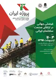 عکس شماره 4085 %D9%85%D8%A7%DB%8C%D8%B4%DA%AF%D8%A7%D9%87-%D9%BE%D8%B1%D9%88%DA%98%D9%87-%D8%A7%DB%8C%D8%B1%D8%A7%D9%86-%D8%A2%DA%AF%D9%87%DB%8C-%D8%AF%D8%B1-%D8%B4%D9%85%D8%A7%D8%B1%D9%87-9654