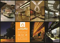 عکس شماره 4101 %D9%84%D9%86%D8%A7-%D8%A7%D9%81%D8%B1%D8%A7%D8%AA%D8%A7%D8%A8-%D8%A2%DA%AF%D9%87%DB%8C-%D8%AF%D8%B1-%D8%B4%D9%85%D8%A7%D8%B1%D9%87-9654