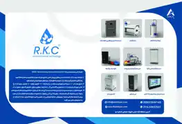 عکس شماره 41018 ژنراتور-کلدپلاسما-برای-آبزی-پروری