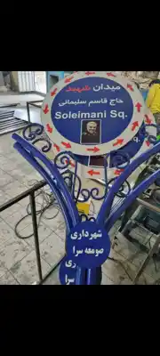 عکس شماره 41129 %D9%82%DB%8C%D9%85%D8%AA-%D8%AA%D8%A7%D8%A8%D9%84%D9%88-%D8%B1%D8%A7%D9%87%D9%86%D9%85%D8%A7%DB%8C%DB%8C-%D9%88-%D8%B9%D9%84%D8%A7%D8%A6%D9%85-%D8%AA%D8%B1%D8%A7%D9%81%DB%8C%DA%A9%DB%8C-%D9%86%DB%8C%D8%A7%D8%B2-%D8%AA%D8%B1%D8%A7%D9%81%DB%8C%DA%A9