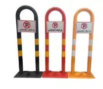 عکس شماره 41156 قفل-پارکینگ-تاشو-75-سانتی