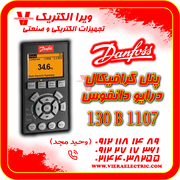 عکس شماره 41296 %D9%BE%D9%86%D9%84-%D8%AF%D8%B1%D8%A7%DB%8C%D9%88-%D8%AF%D8%A7%D9%86%D9%81%D9%88%D8%B3-%DA%AF%D8%B1%D8%A7%D9%81%DB%8C%DA%A9%D8%A7%D9%84-%D9%86%D8%A7%D9%85%D8%B1%DB%8C%DA%A9%D8%A7%D9%84