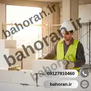 عکس شماره 41540 %D8%A8%D9%84%D9%88%DA%A9-AAC