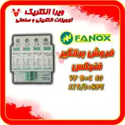 عکس شماره 41586 %D9%81%D8%B1%D9%88%D8%B4-%D8%AF%D8%B1%D8%A7%DB%8C%D9%88-%D8%A7%DB%8C%D9%86%D9%88%D8%B1%D8%AA%D8%B1-%D8%AF%D8%A7%D9%86%D9%81%D9%88%D8%B3-%D8%B3%D8%A7%D9%81%D8%AA-%D8%A7%D8%B3%D8%AA%D8%A7%D8%B1%D8%AA%D8%B1-%D8%A7%D9%88%DA%A9%D8%A7%D9%85-%D8%A8%D8%B1%D9%82%DA%AF%DB%8C%D8%B1-%D9%88-%D8%B1%D9%84%D9%87