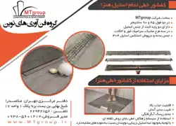 عکس شماره 4278 %DA%A9%D9%81%D8%B4%D9%88%D8%B1-%D8%AE%D8%B7%DB%8C-%D8%AA%D9%85%D8%A7%D9%85-%D8%A7%D8%B3%D8%AA%DB%8C%D9%84-%D9%87%D9%86%D8%B2%D8%A7-%D8%A2%DA%AF%D9%87%DB%8C-%D8%AF%D8%B1-%D8%B4%D9%85%D8%A7%D8%B1%D9%87-322