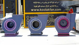 اگزاست فن ؟ {هلدینگ کولاک فن}در ارسنجان