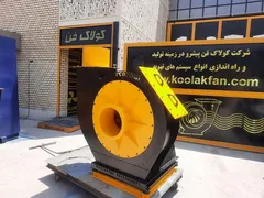 قیمت اگزاست فن{هلدینگ کولاک فن}درآباده