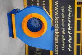 اگزست فن 075 کیلو وات و 600 cfm