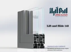 سیستم لیفت اند اسلاید آلومینیومی  