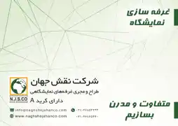 عکس شماره 4731 %D8%BA%D8%B1%D9%81%D9%87-%D8%B3%D8%A7%D8%B2%DB%8C-%D8%A2%DA%AF%D9%87%DB%8C-%D8%AF%D8%B1-%D8%B4%D9%85%D8%A7%D8%B1%D9%87-323