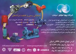 عکس شماره 4732 %D9%BE%D9%85%D9%BE-%D9%88-%D8%A8%D9%88%D8%B3%D8%AA%D8%B1-%D9%BE%D9%85%D9%BE-%D8%A2%DA%AF%D9%87%DB%8C-%D8%AF%D8%B1-%D8%B4%D9%85%D8%A7%D8%B1%D9%87-323