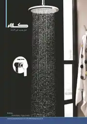 عکس شماره 4738 %D8%B4%DB%8C%D8%B1%D8%A2%D9%84%D8%A7%D8%AA-%D8%A2%DA%AF%D9%87%DB%8C-%D8%AF%D8%B1-%D8%B4%D9%85%D8%A7%D8%B1%D9%87-323