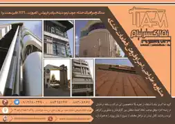 عکس شماره 4739 %D9%86%D9%85%D8%A7%DB%8C-%D8%AE%D8%B4%DA%A9%D9%87-%D8%A2%DA%AF%D9%87%DB%8C-%D8%AF%D8%B1-%D8%B4%D9%85%D8%A7%D8%B1%D9%87-323