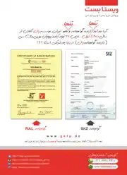 عکس شماره 4767 %D9%88%DB%8C%D8%B3%D8%AA%D8%A7-%D8%A8%D8%B3%D8%AA-%D8%A2%DA%AF%D9%87%DB%8C-%D8%AF%D8%B1-%D8%B4%D9%85%D8%A7%D8%B1%D9%87-323