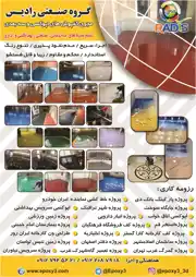 عکس شماره 4785 %D9%85%D8%AC%D8%B1%DB%8C-%DA%A9%D9%81%D9%BE%D9%88%D8%B4-%D9%87%D8%A7%DB%8C-%D8%A7%D9%BE%D9%88%DA%A9%D8%B3%DB%8C-%D9%88-%D8%B3%D9%87-%D8%A8%D8%B9%D8%AF%DB%8C-%D8%A2%DA%AF%D9%87%DB%8C-%D8%AF%D8%B1-%D8%B4%D9%85%D8%A7%D8%B1%D9%87-323