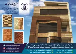 عکس شماره 4831 %D8%A2%D8%AC%D8%B1-%D9%86%D9%85%D8%A7-%D8%A2%DA%AF%D9%87%DB%8C-%D8%AF%D8%B1-%D8%B4%D9%85%D8%A7%D8%B1%D9%87-323