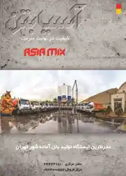 عکس شماره 5333 %D8%A8%D8%AA%D9%86-%D8%A2%D9%85%D8%A7%D8%AF%D9%87-%D8%A2%DA%AF%D9%87%DB%8C-%D8%AF%D8%B1-%D8%B4%D9%85%D8%A7%D8%B1%D9%87-324