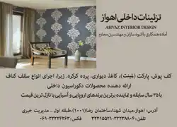 عکس شماره 5334 %D9%85%D8%AD%D8%B5%D9%88%D9%84%D8%A7%D8%AA-%D8%AF%DA%A9%D9%88%D8%B1%D8%A7%D8%B3%DB%8C%D9%88%D9%86-%D8%AF%D8%A7%D8%AE%D9%84%DB%8C-%D8%A8%D8%A7-%D8%A2%DA%AF%D9%87%DB%8C-%D8%AF%D8%B1-%D8%B4%D9%85%D8%A7%D8%B1%D9%87-324