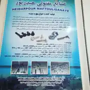 عکس شماره 5432 %DA%A9%D8%A7%D8%AA%D8%A7%D9%84%D9%88%DA%AF-%D9%85%D8%B4%D8%AE%D8%B5%D8%A7%D8%AA-%D8%AA%D9%88%D9%84%DB%8C%D8%AF-%D9%85%D8%AD%D8%B5%D9%88%D9%84%D8%A7%D8%AA