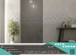 عکس شماره 5549 %DA%A9%D8%A7%D8%B4%DB%8C-%D9%88-%D8%B3%D8%B1%D8%A7%D9%85%DB%8C%DA%A9-%D8%A2%DA%AF%D9%87%DB%8C-%D8%AF%D8%B1-%D8%B4%D9%85%D8%A7%D8%B1%D9%87-325